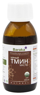 Масло черного тмина Baraka индийское 100 мл