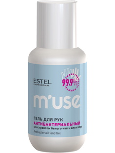 Гель ESTEL, MUSE для рук антибактериальный 60 мл