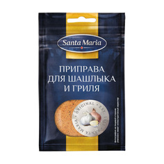 Santa Maria Приправа для шашлыка и гриля 45г