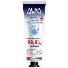 Гель для рук Aura Antibacterial антибактериальный изопропиловый спирт, 40 мл