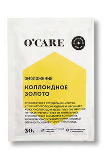 Альгинатная маска OCARE с коллоидным золотом, 30 г