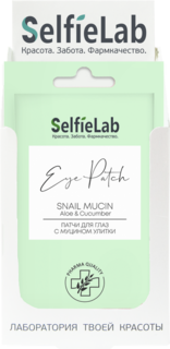 Патчи для глаз SelfieLab с муцином улитки, упаковка, 10 пар