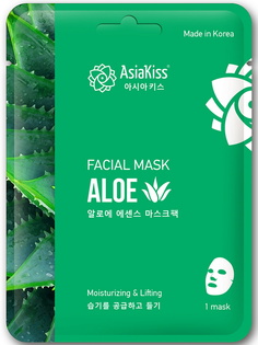 Маска тканевая для лица ASIAKISS с экстрактом алоэ 1 шт
