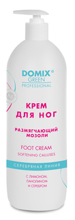 Крем DOMIX размягчающий мозоли для ног, с лимоном, ланолином и коллоидным серебром 1000мл