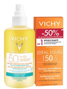 Тающая эмульсия для тела VICHY SPF50 2*200мл