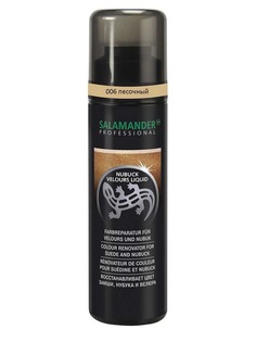 Лосьон-краска для замши Salamander Professional Nubuk Velours Liquid песочная 75 мл