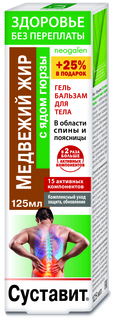 Гель-бальзам для тела Здоровье без Переплаты Суставит медвежий жир, яд гюрзы 125 мл