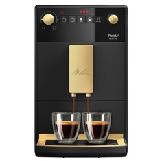 Кофемашина автоматическая Caffeo Purista F230-103 Melitta