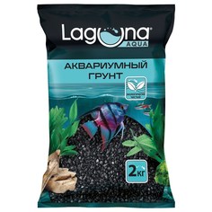Грунт для аквариума Laguna мраморная крошка, черный, 5-10мм, 2кг