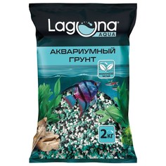 Грунт для аквариума Laguna мраморная крошка, Лагуна, 2-5мм, 2кг
