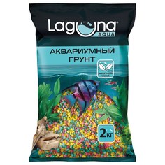 Грунт для аквариума Laguna мраморная крошка, Ариэль,10мм, 2кг