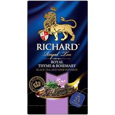 Чай черный в пакетиках для чашки Richard Royal thyme and rosemary 25*2 г