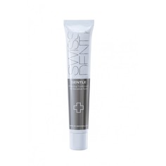 Зубная паста SwissDent NanoWhitening отбеливающая, 50 мл