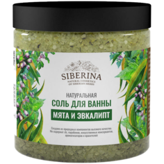 Соль для ванны Siberina "Мята и эвкалипт", 600 г