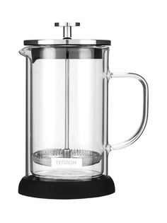 Френч-пресс ТЕПЛОН "ГОББИ", 800мл