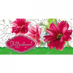 Открытка-конверт для денег. Hatber. 169х84мм. 3D Фольга. Поздравляю