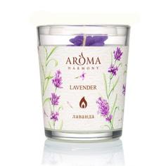 Свеча ароматическая AROMA harmony, Лаванда, 160 гр