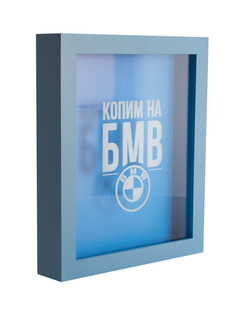Копилка для денег "На БМВ", 22x26, массив дерева, голубой, Дубравия, KRI-038-SM