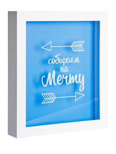 Копилка для денег "Мечта", 22x26, МДФ, белый, массив дерева, KRI-029-SM Дубравия
