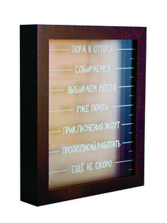 Копилка для денег "Собираемся в отпуск", 22x26, массив дерева, венге, Дубравия, KRI-036-SM
