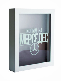 Копилка для денег "На Мерседес", 22x26, массив дерева, белый, Дубравия, KRI-031-SM