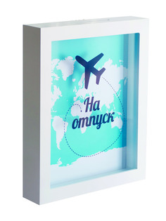 Копилка для денег "Отпуск", 22x26 см, массив дерева, белый, Дубравия, KRI-027-SM