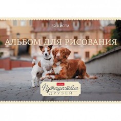 Альбом для рисования Hatber. 32 листа. А4. На скобе. Серия Путешествие друзей
