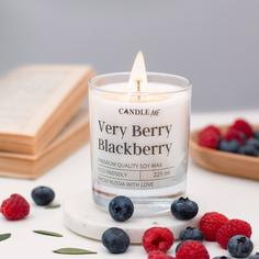Ароматическая свеча Very Berry Blackberry Ягодная - с хлопковым фитилем CANDLE ME
