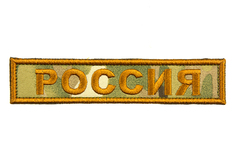 Патч TeamZlo "Россия лента" MC (TZ0108MC)