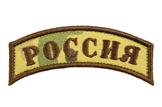 Патч TeamZlo "Россия дуга" MC (TZ0109MC)
