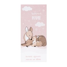 Шоколад "Лучшей маме" Kawaii Factory