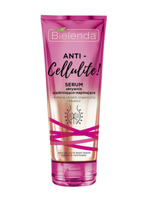 Сыворотка активно укрепляющая Bielenda anti-cellulite 250 мл