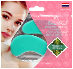 Гидрогелевые патчи для глаз Sabai Thai AUTHENTIC SPA Чайное дерево 2 шт