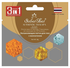 Гидрогелевые патчи для глаз Sabai Thai AUTHENTIC SPA С коллагеном 2 шт