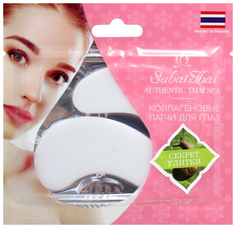 Гидрогелевые патчи для глаз Sabai Thai AUTHENTIC SPA Секрет улитки 2 шт