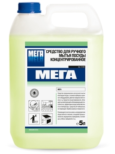 Средство моющее для посуды  МЕГА концентрат 5л БХ-Н530 Mega