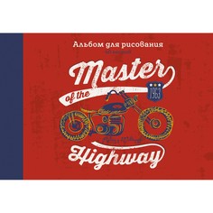 Альбом для рисования Listoff Самый крутой мотоцикл (40л.,110г/м2,склейка) А402125