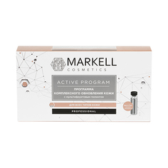 Программа обновления кожи Markell "Professional", с мультифруктовым пилингом, 7 шт.по 2 мл