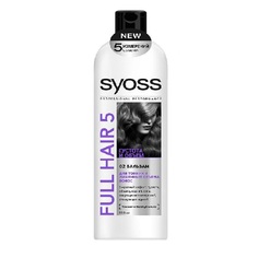 Бальзам для волос Syoss Full Hair 5 с экстрактом тигровой травы 450мл