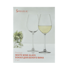 Бокалы для белого вина Spiegelau Prestige Salut 465 мл х 2 шт