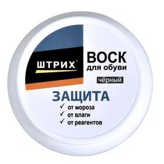 Воск для обуви Штрих черный HSW-B