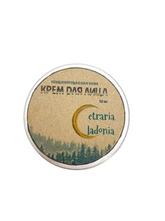 Крем Cetraria&Cladonia, для комбинированной кожи из цетрарии