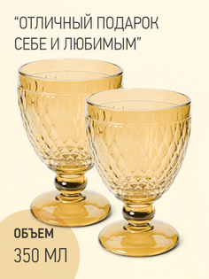 Набор бокалов APOLLO "Veneto" 2 пр. янтарный VEN-02A