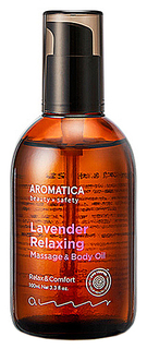 Масло для тела Aromatica Lavender Relaxing Massage & Body Oil