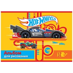 АЛЬБОМ ДЛЯ РИСОВАНИЯ 12 ЛИСТОВ: HOT WHEELS Канцелярия HWA12-004