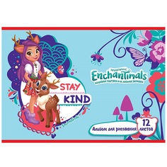 АЛЬБОМ ДЛЯ РИСОВАНИЯ 12 ЛИСТОВ: ENCHANTIMALS Канцелярия ENA12-002