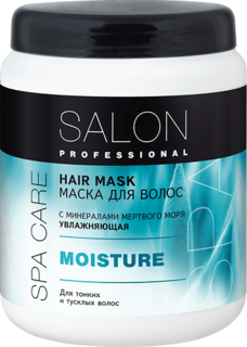 SALON PROFESSIONAL маска для волос увлажняющая для волос (hair repair & moisture), 1000 мл