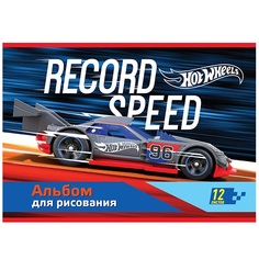 АЛЬБОМ ДЛЯ РИСОВАНИЯ 12 ЛИСТОВ: HOT WHEELS Канцелярия HWA12-002