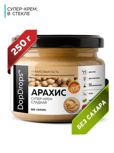 Паста Арахисовая DopDrops Супер Крем Сладкая, Без Сахара, 250 г