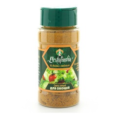 Смесь специй Bestofindia Для овощей Sabzi Masala, натуральная без соли, с дозатором, 50 г